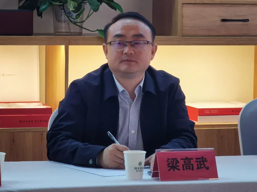 喜報 | 湘豐桑植白茶行政中心旗艦店開業(yè)！