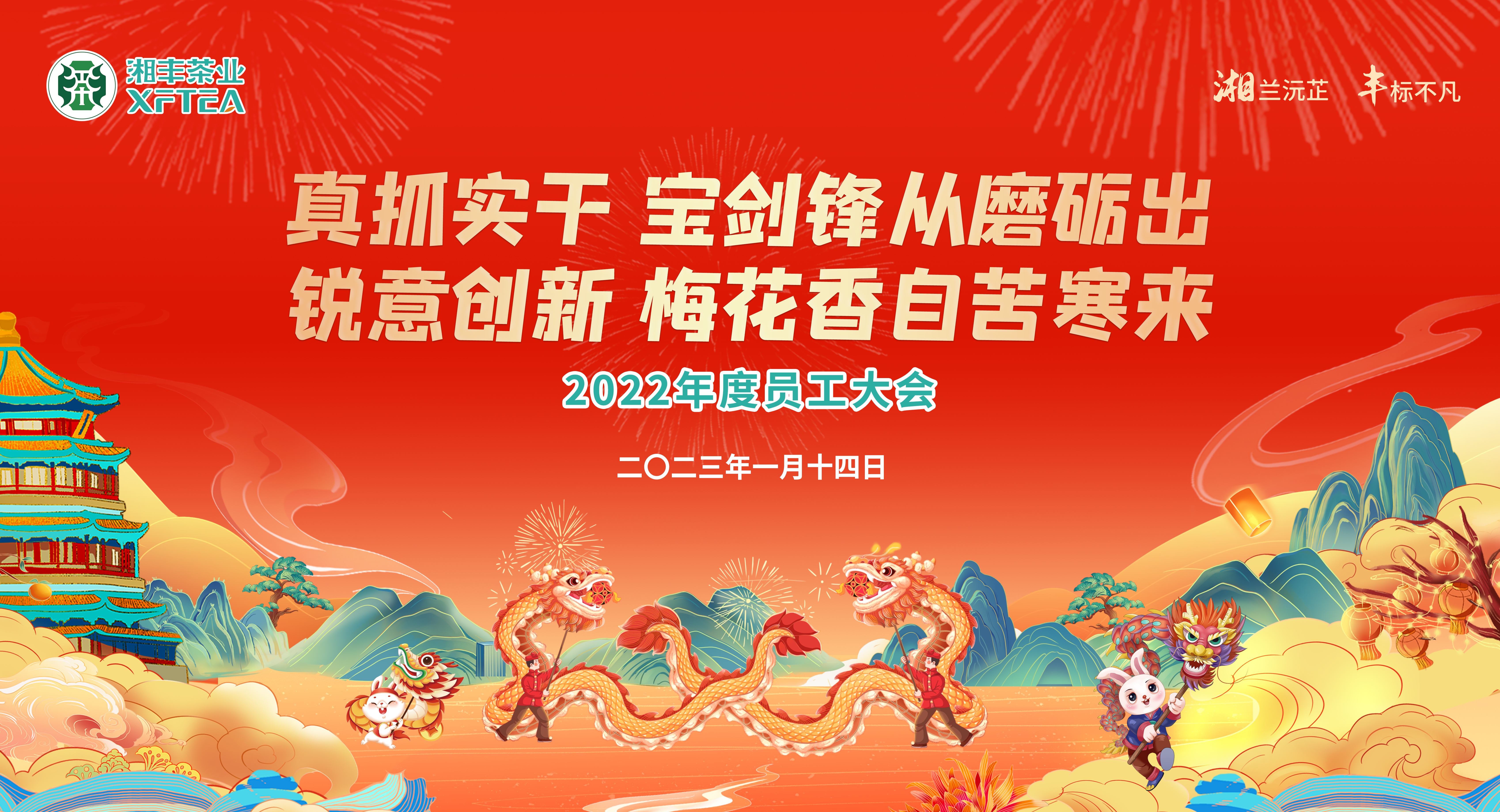 真抓實(shí)干，銳意創(chuàng)新—開啟數(shù)字化轉(zhuǎn)型新篇章！