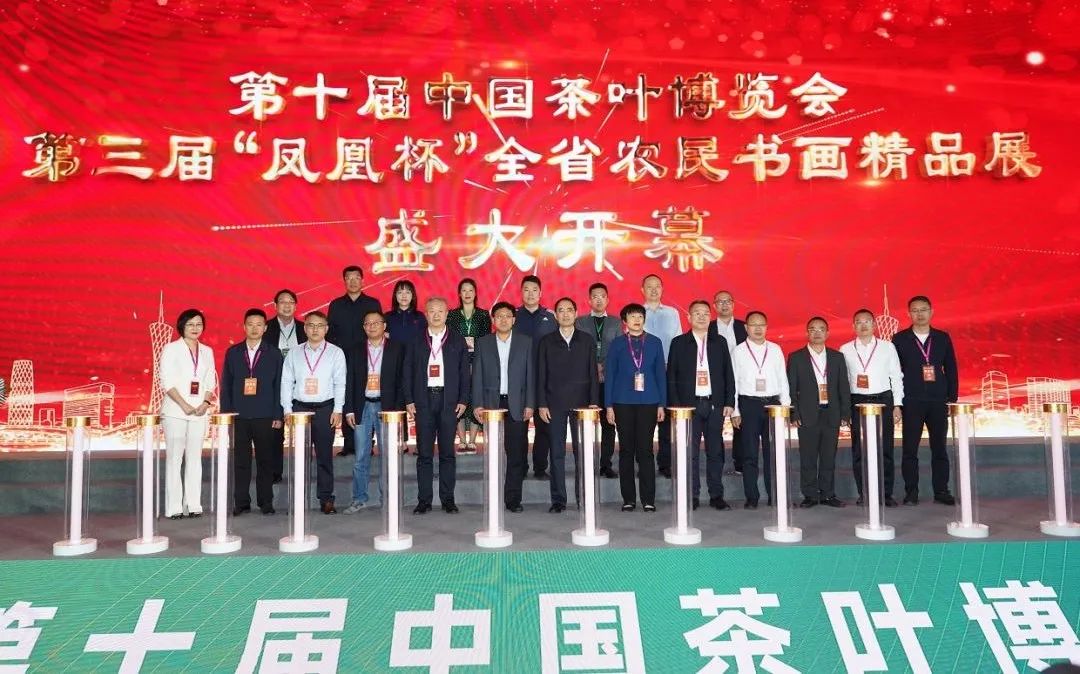 八方聚焦，載譽而來！湘豐桑植白茶亮相第十屆中國茶葉博覽會